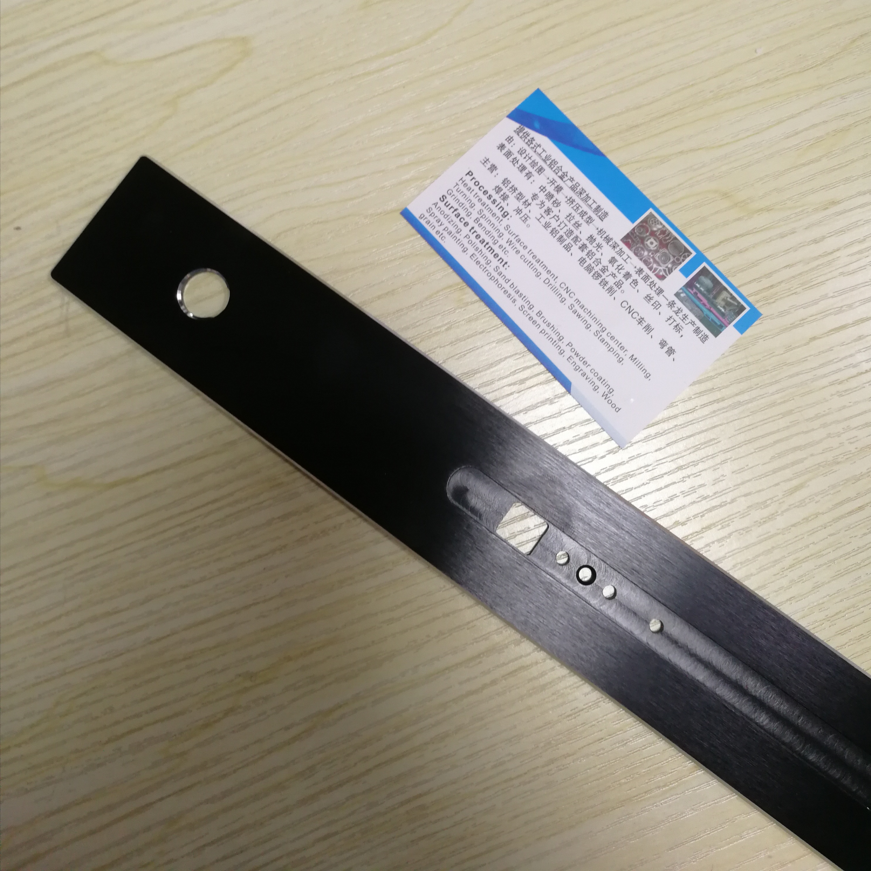 功放面盖--功放装饰条